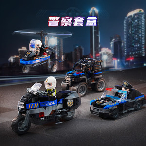 启蒙积木奇妙玩具城市警察系列武装直升机拼装模型男孩生日礼物