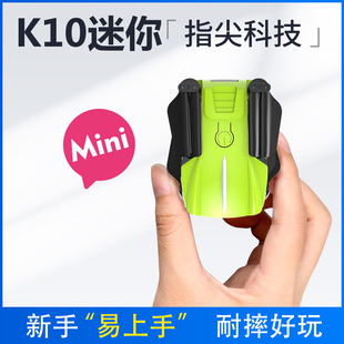 凌客科技遥控飞机高清航拍迷你无人机儿童智能玩具小学生小型直升