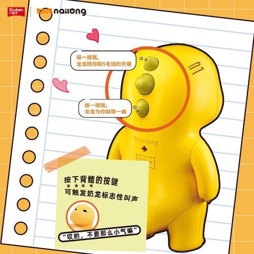 小鲁班奶龙玩具盲盒积木挂件玩偶儿童公仔益智发声摆件男女孩礼物
