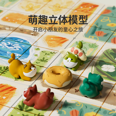 yaofish鳐鳐鱼绝喵行动儿童桌游策略编程思维亲子益智互动玩具6+