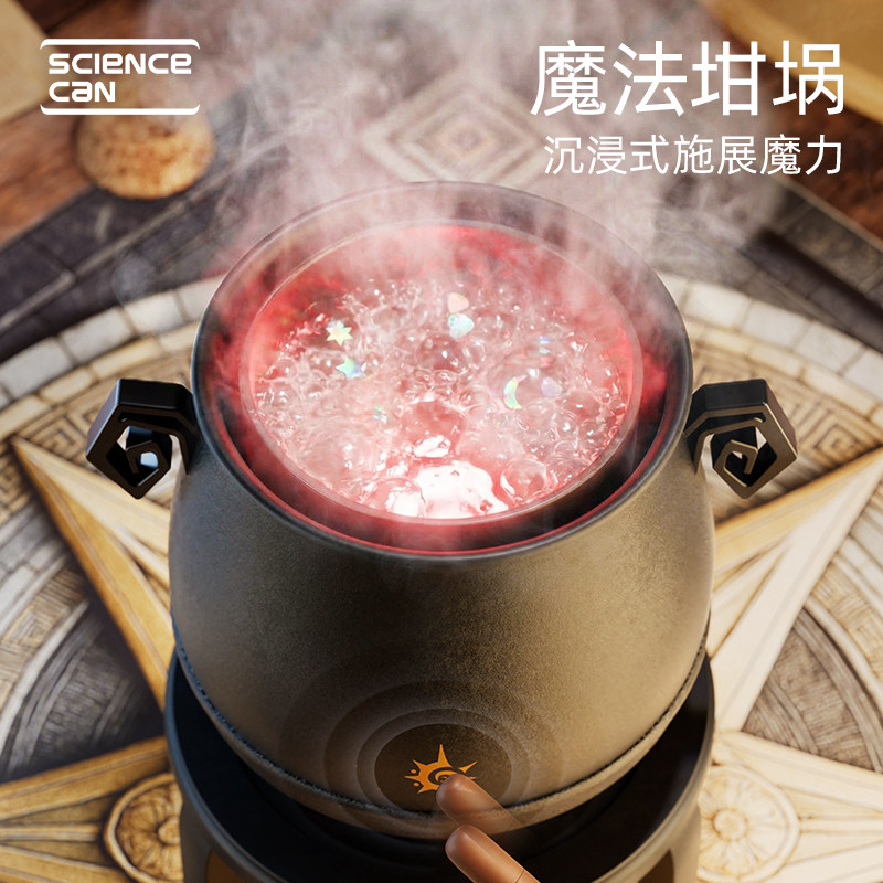 科学罐头魔法药水科学实验套装小学生diy材料玩具儿童 生日礼物