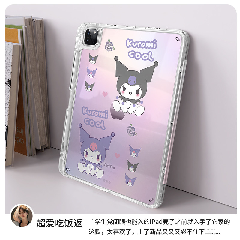 【小锁扣拆分】适用ipad保护套2022款pro11带笔槽平板第十代9苹果10.2寸防弯八亚克力air5三折2021透明4硬壳7使用感如何?