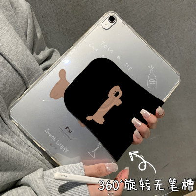 iPad360度旋转无笔槽保护套