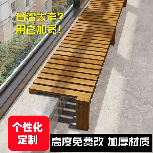 窗台阳台加宽花架置物神器省空间