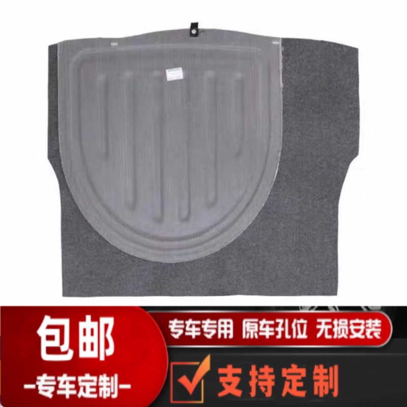 适用起亚现代朗动备胎盖板行李箱