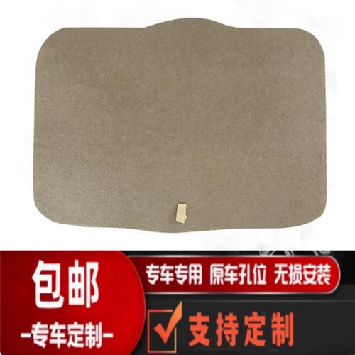奥德赛后备箱备胎盖板行李箱垫