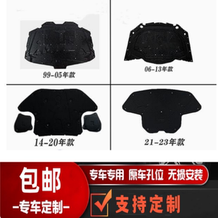 适用奔驰S级隔音隔热棉S280S300S350引擎机盖S400W221S500S600L