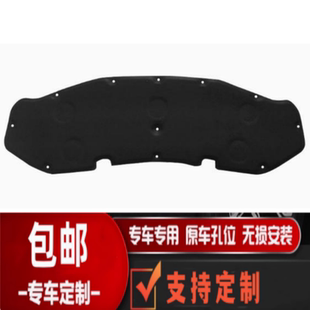 适用12-23年奔驰B级B180B200B260B250发动机盖隔热棉引擎盖隔音棉