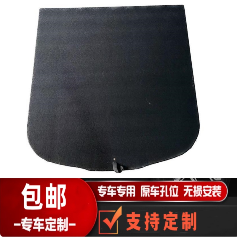 悟奔H2备胎盖板厂家直销