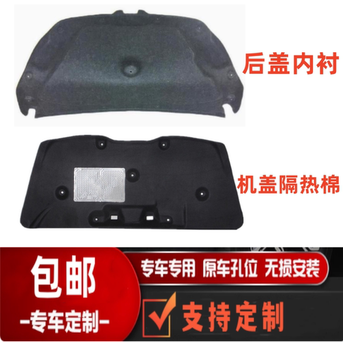 悟奔机盖隔热棉厂家直销