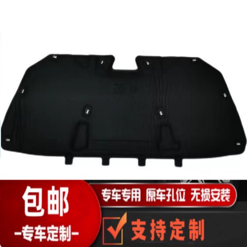 悟奔福克斯机盖隔热棉厂家直销
