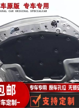 适用奔驰GLC级W253机盖隔热棉GLC200隔热垫子260300L引擎盖隔音棉