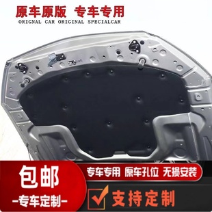 适用奔驰GLC级W253机盖隔热棉GLC200隔热垫子260300L引擎盖隔音棉