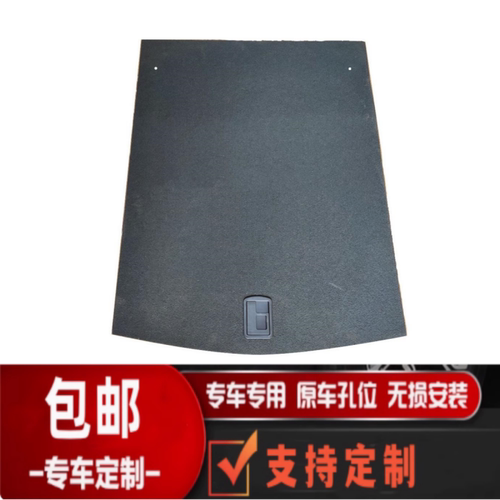 厂家直销奥迪备胎盖板悟奔