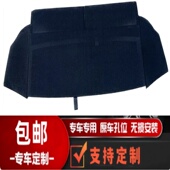 适用于宝骏360备胎盖板行李箱垫后备箱承重硬底板毛毯轮胎隔物板