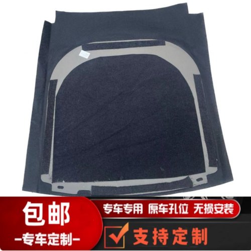 悟奔备胎盖板厂家直销