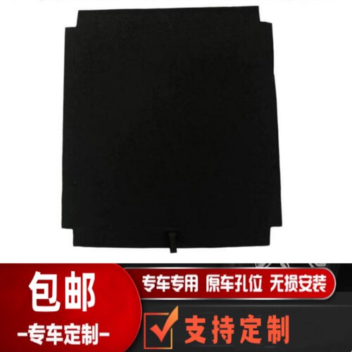 悟奔备胎盖板厂家直销