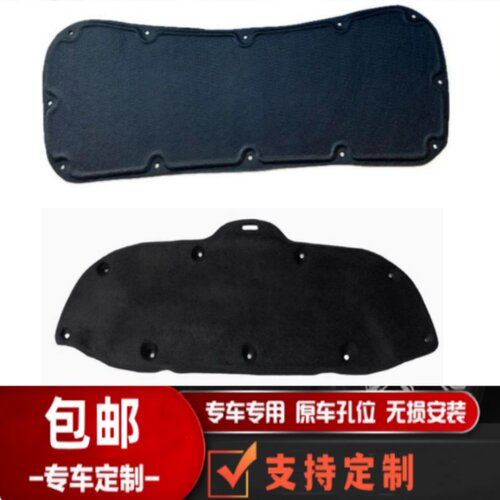 悟奔机盖隔热棉厂家直销