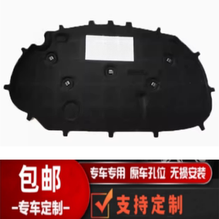 适用大众高尔夫45678嘉旅机盖隔热棉引擎盖隔音棉机舱止震板吸音