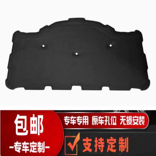 悟奔机盖隔热棉厂家直销