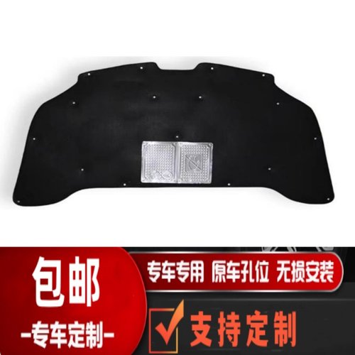 悟奔机盖隔热棉厂家直销