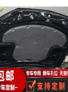 适用16-20年奔驰E级E200E260E350E300E320机盖隔热棉引擎盖隔音棉