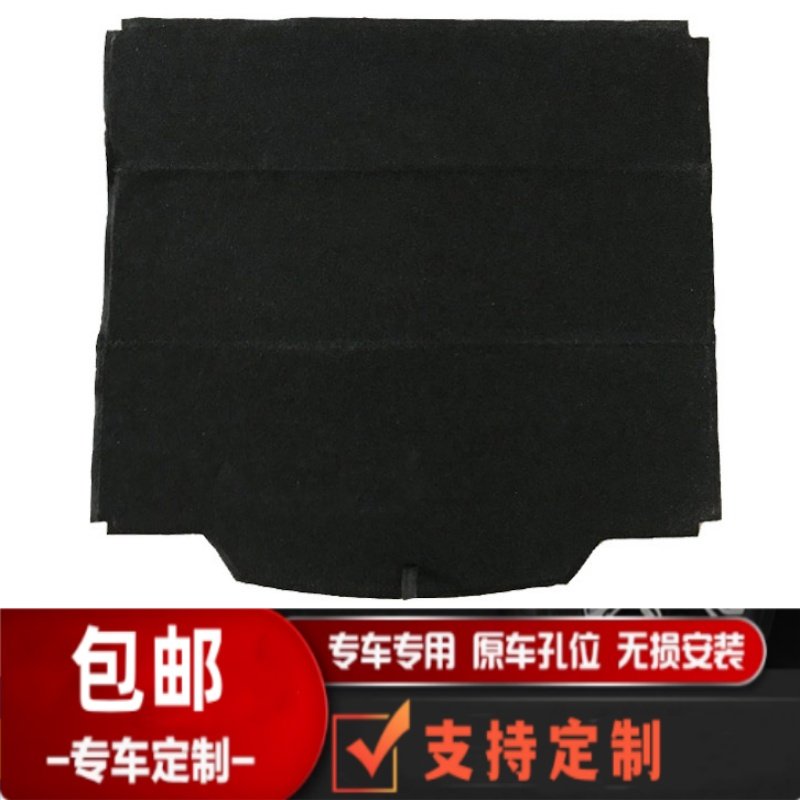 适用于13-18年凯迪拉克XTS备胎盖板行李箱垫后备箱承重硬底板毛毯,汽车用品/电子/清洗/改装,通用后备箱垫,淘宝优惠券,粉丝福利购,淘宝优惠卷