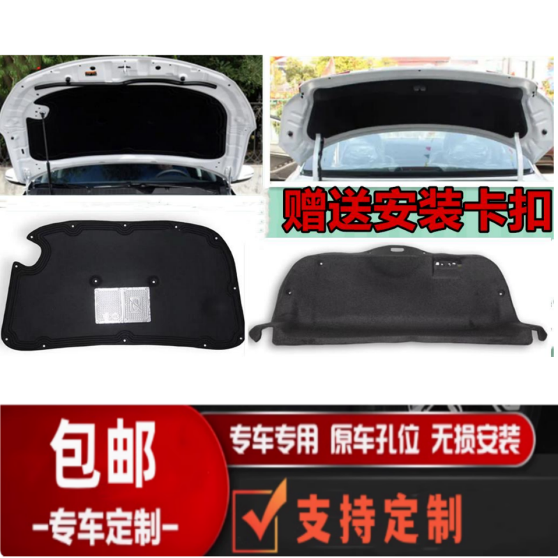 适用于起亚K5前后盖内衬饰板机盖隔热棉尾箱盖隔音棉引擎盖止震棉