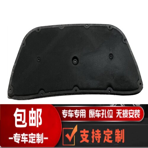 悟奔机盖隔热棉厂家直销