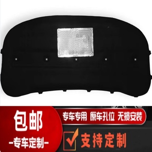 途安1.4T专用发动机引擎盖隔音途安L隔热棉改装 适用于大众04 22款