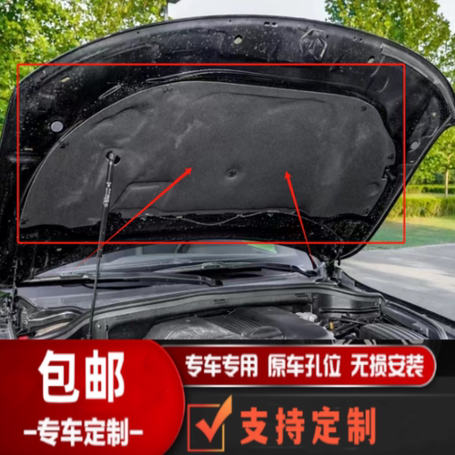 悟奔机盖隔热棉厂家直销