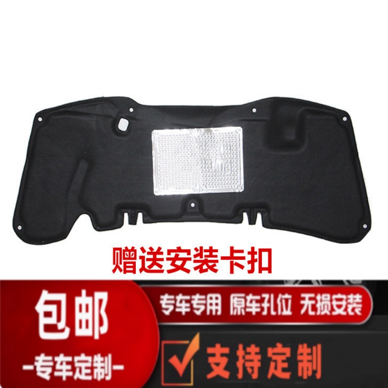 八代思域前机盖隔热内衬改装