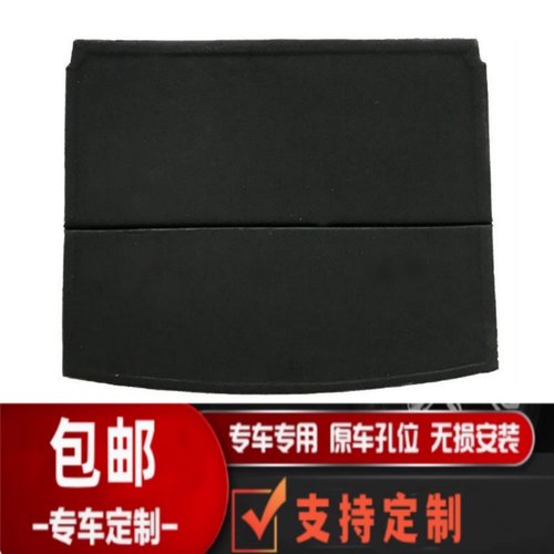 现代IX35/IX25I30后备箱备胎盖板