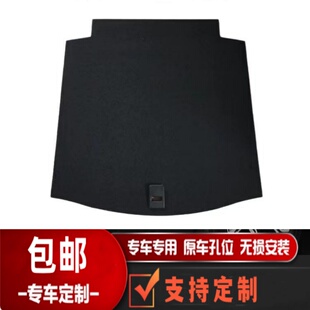 适用于雷克萨斯ES300h/260/200备胎盖板后备箱隔板尾箱承重硬垫板