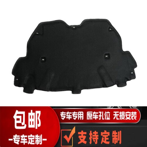 悟奔机盖隔热棉厂家直销