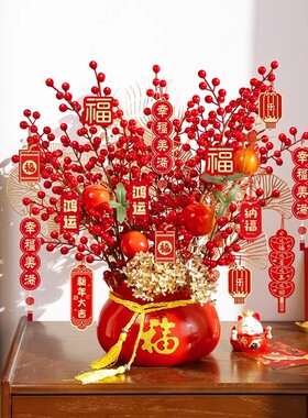 新年乔迁抱抱桶仿真发财果摆件