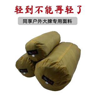 户外旅游出差登山超轻涂硅圆底收纳袋整理袋防水防潮防尘袋三件套