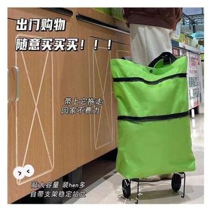带轮手提袋拖轮防水超市户 多功能买菜小拉车大容量可折叠便携式