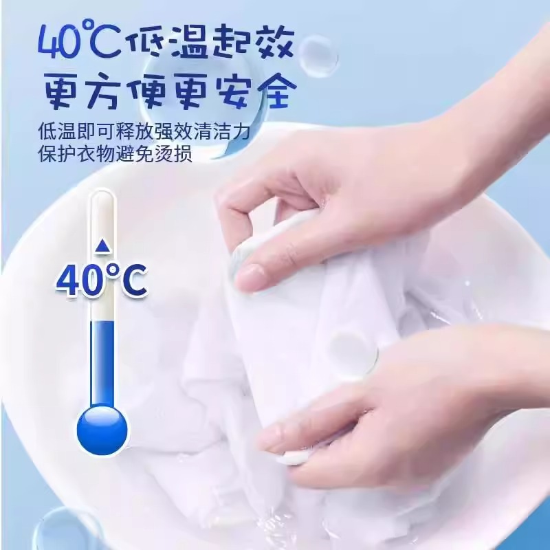 校服净官方旗舰店正品洗校服去污渍衣物清洁剂洗衣粉油渍发黄