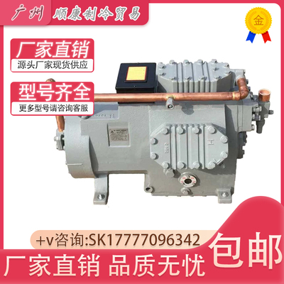 原装三菱FB-3MST  FB-3MSY半封闭制冷压缩机