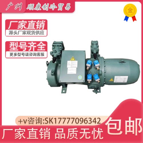CSH8563-125-38P CSH-8561-125-40P原装比泽尔螺杆压缩机