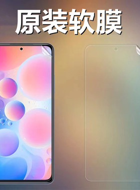 适用于红米K40原装膜小米K40电竞游戏版手机贴膜超薄K40Pro+原厂膜高清软膜出厂膜K40S原机膜纳米防爆防摔PET