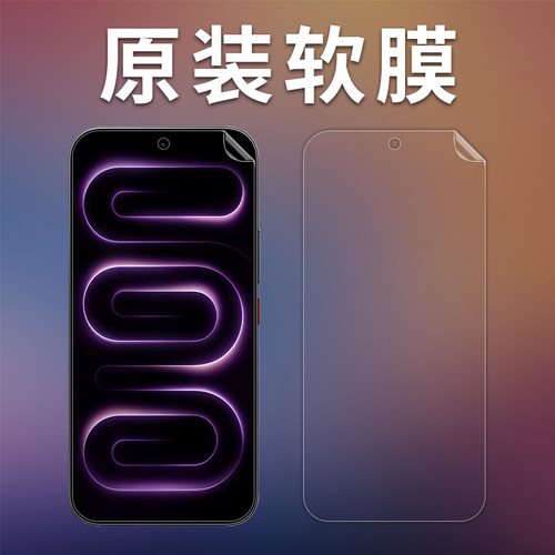 K100ProMax原装膜手机贴膜软膜