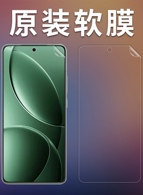 适用红米K80原装膜K80Pro出厂膜REDMI K80Ultra原机膜小米高清手机膜超薄K80至尊版原厂贴膜PET纳米防爆软膜