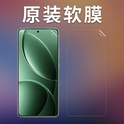 适用红米K80原装膜K80Pro出厂膜REDMI K80Ultra原机膜小米高清手机膜超薄K80至尊版原厂贴膜PET纳米防爆软膜