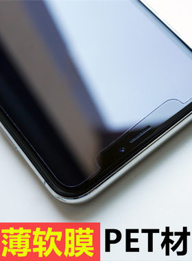 iPhoneX/XS高清软膜11Pro磨砂膜