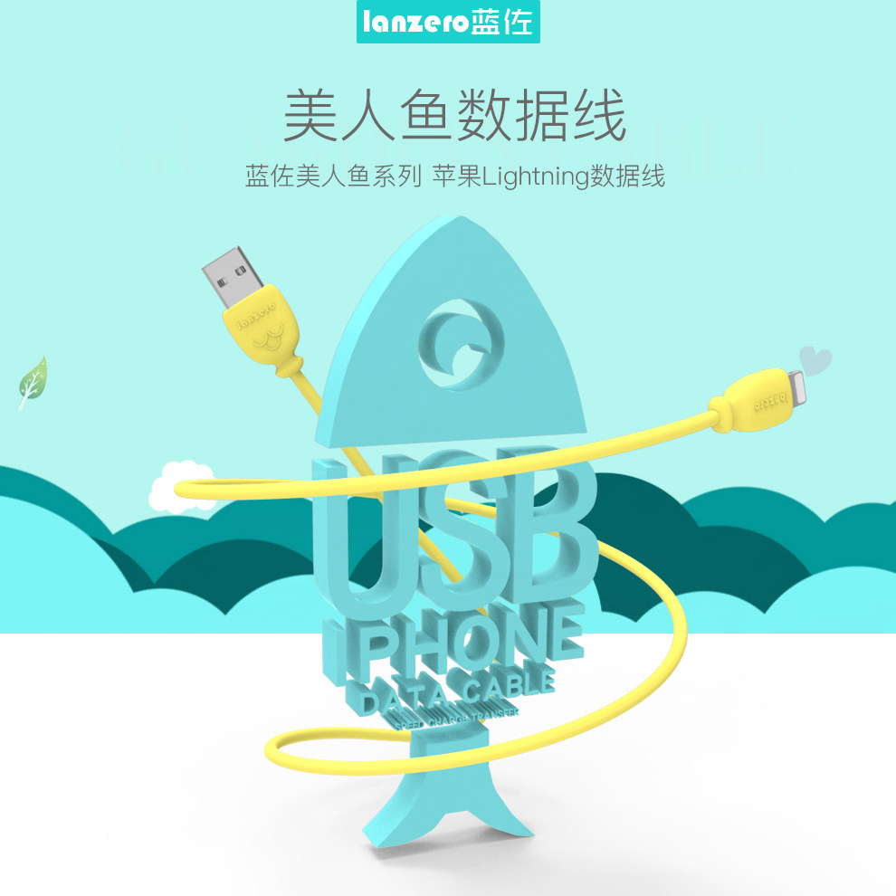 iPhone6数据线卡通苹果6s加长5s手机7Plus充电线8X器快充小清新8P在类目 3C数码配件, 手机配件, 手机数据线中 - 来自Buy2taobao.com提供专业的淘宝代购服务