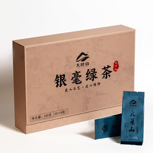 大叶山|银毫绿茶