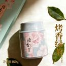 暗香云南绿茶烤香绿茶罐装 180g特色产区茶叶