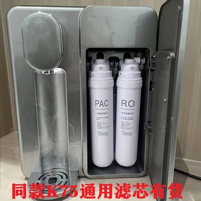适配于奥克斯净水机K75滤芯